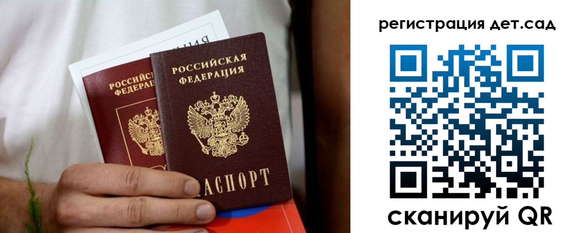 временная регистрация надежно в Красногорске