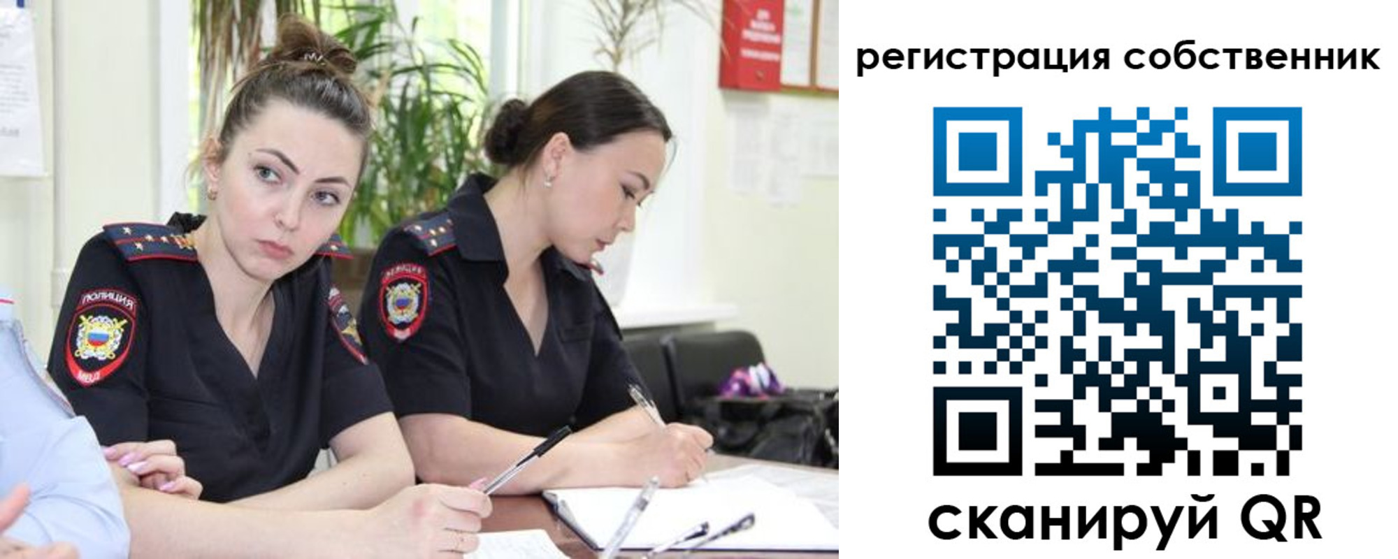 прописка паспорт в Красногорске