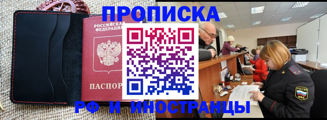 регистрация для дет. сада в Красногорске